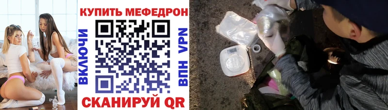 Что такое Колпашево ГАШИШ Cocaine СОЛЬ МЕФ