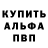 Alpha PVP СК КРИС wariolandgoldpiramid