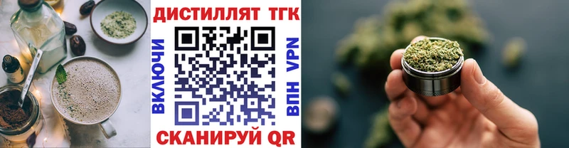 Печенье с ТГК конопля  Колпашево 