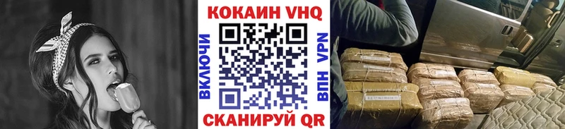 блэк спрут вход  Колпашево  КОКАИН Перу 