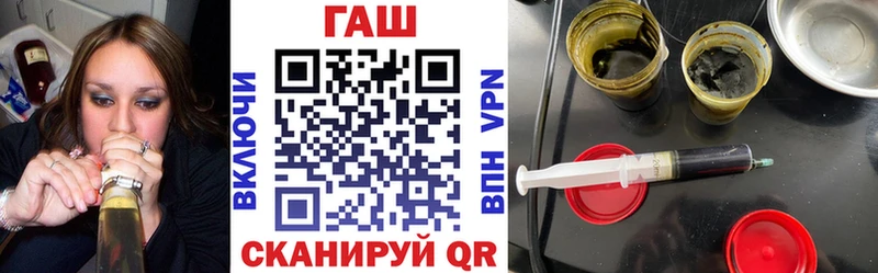 ГАШИШ гашик  где продают   Колпашево 