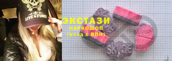 скорость mdpv Тавда
