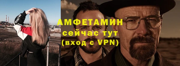 стафф Беломорск
