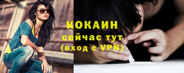 таблы Белоозёрский