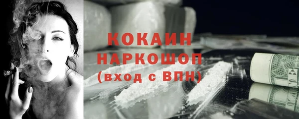 стафф Беломорск