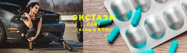 стафф Беломорск