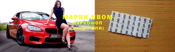 таблы Белоозёрский