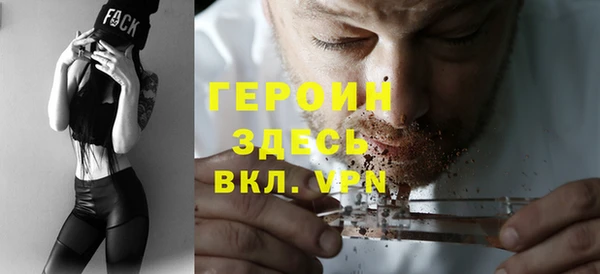 стафф Беломорск