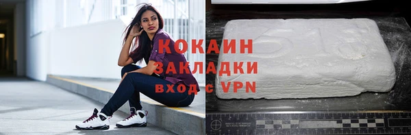 стафф Беломорск