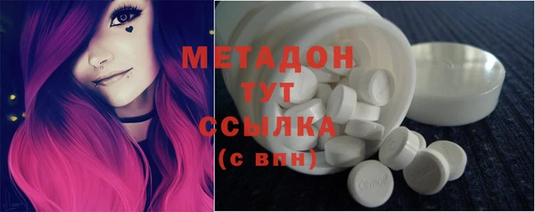 стафф Беломорск