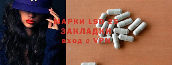 таблы Белоозёрский