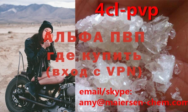 таблы Белоозёрский