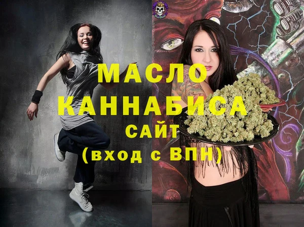 стафф Беломорск