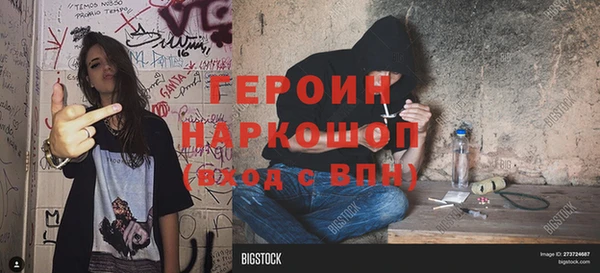 таблы Белоозёрский