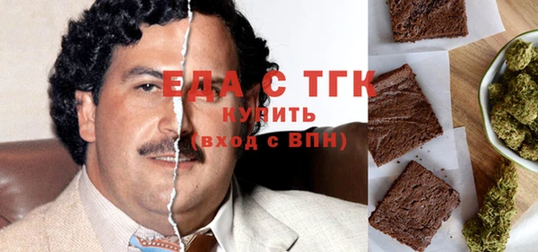 стафф Беломорск