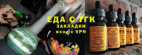 стафф Беломорск