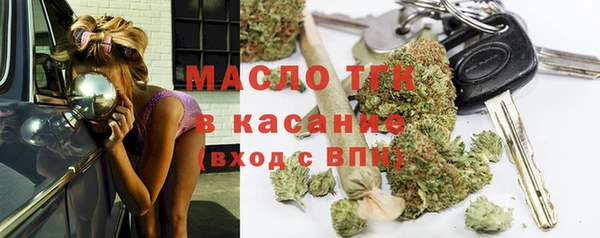 стафф Беломорск