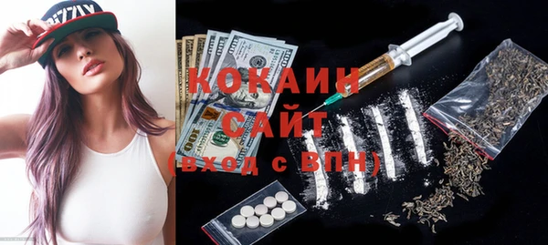 таблы Белоозёрский