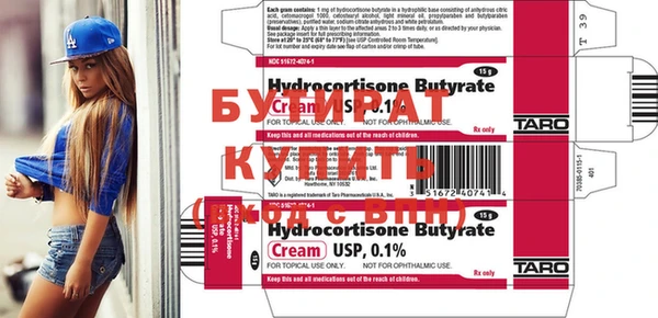 стафф Беломорск