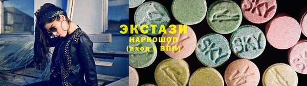 стафф Беломорск