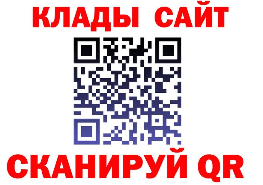 COCAIN VHQ ТОР даркнет OMG Колпашево