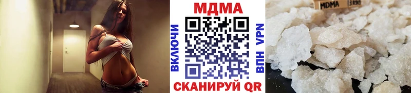 МДМА VHQ  Колпашево 