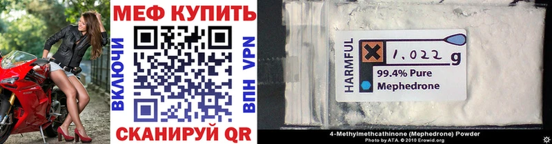 МЕФ 4 MMC  Колпашево 
