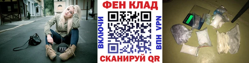купить наркоту  Колпашево  маркетплейс Telegram  Первитин пудра 