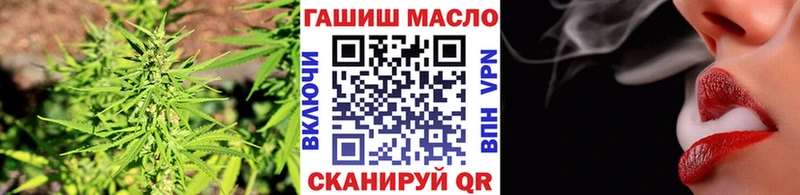 ТГК вейп с тгк  даркнет какой сайт  Колпашево  где купить наркоту 